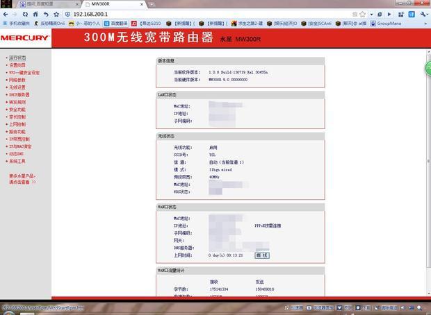路由网速限制软件_路由器有网速限制吗_路由器网速太慢怎么办