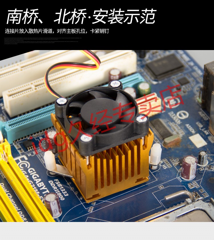 主板能承受温度_主板南桥最大承受温度_北桥温度和主板温度