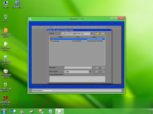 硬盘安装ghost系统工具