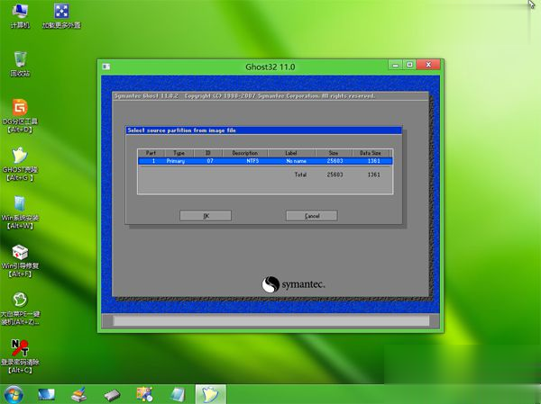 硬盘安装ghost系统工具