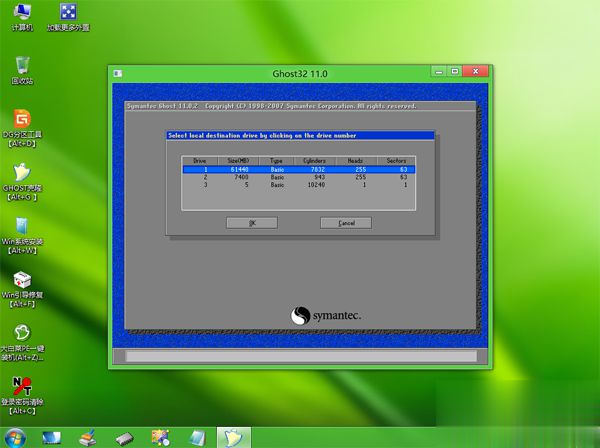 硬盘安装ghost系统工具
