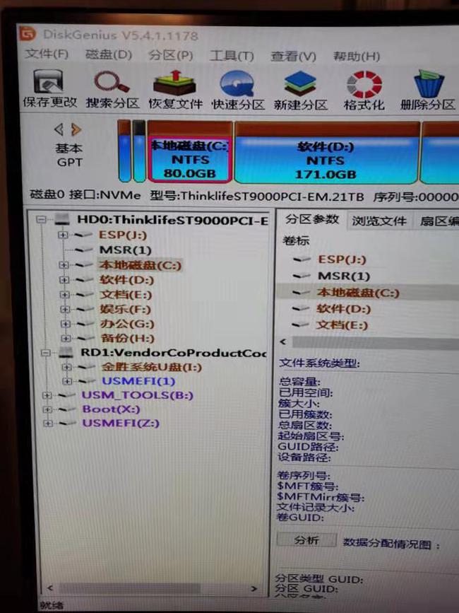 u深度u盘安装win8系统ghost_如何安装ghost工具_硬盘安装ghost系统工具