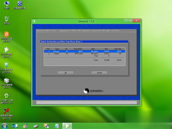 硬盘安装ghost系统工具