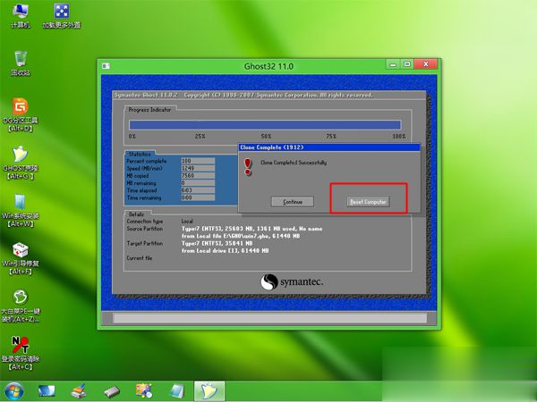 硬盘安装ghost系统工具