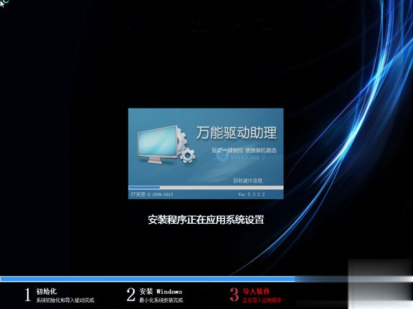 硬盘安装ghost系统工具