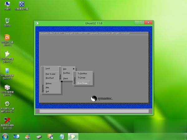 硬盘安装ghost系统工具