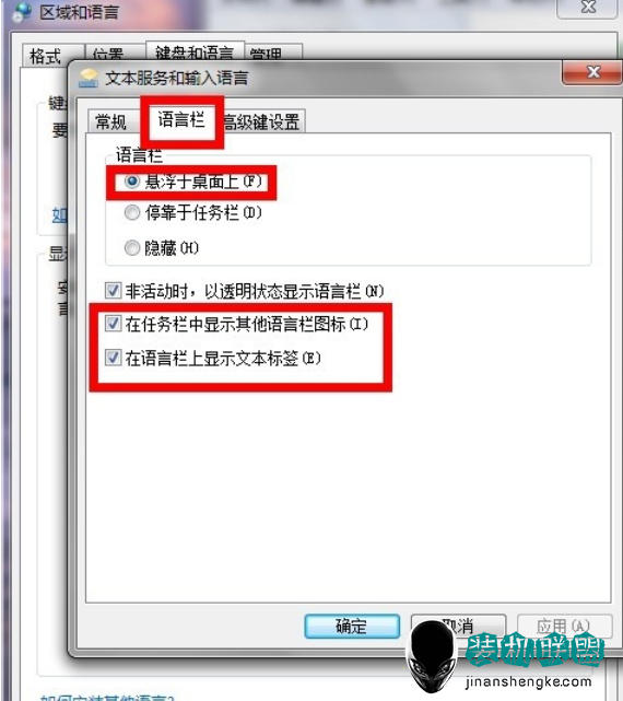 电脑输入法不见了win8_win8在浏览器里面输入的时候光标跳动怎么办?_win8 键盘无法输入