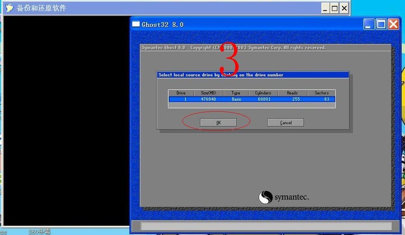 u深度u盘安装win8系统ghost_硬盘安装ghost系统工具_ghost系统封装工具