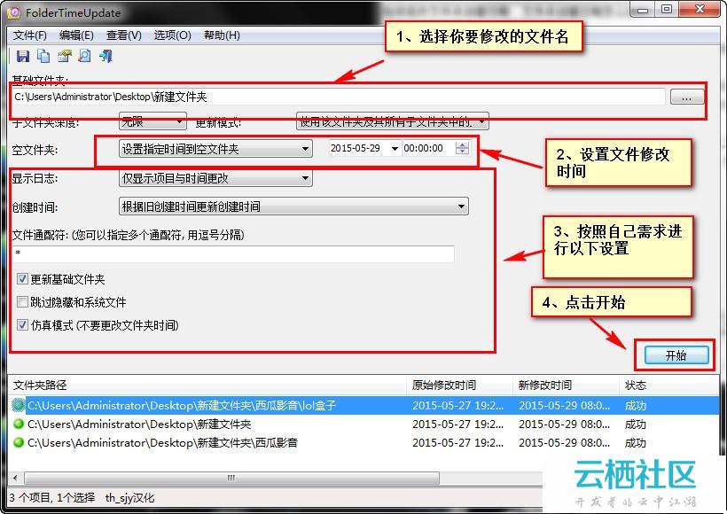 电脑传文件到手机_电脑word文件传quickoffice手机打不开_电脑蓝牙传文件到手机