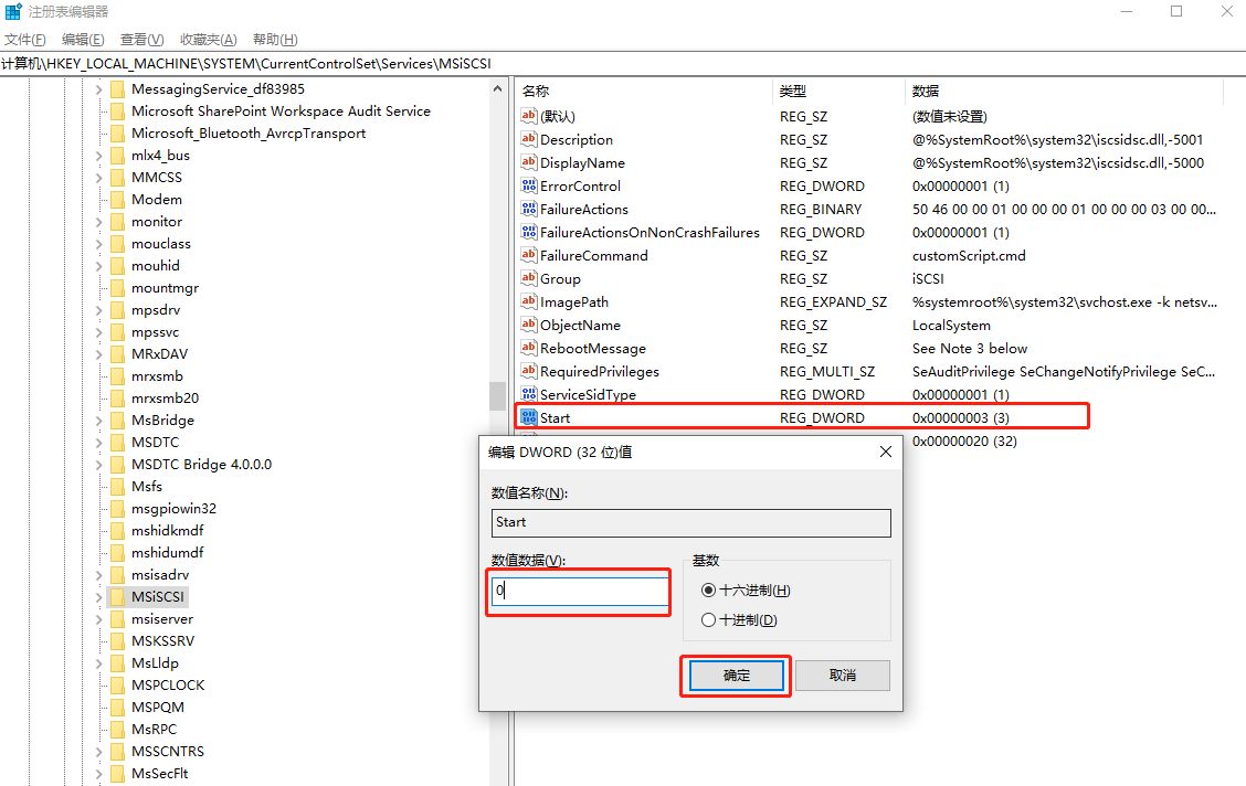 固态硬盘写入就卡住