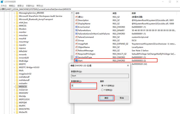 固态硬盘写入就卡住