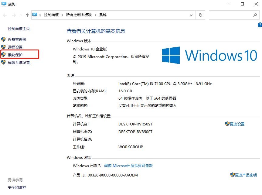 固态硬盘写入就卡住