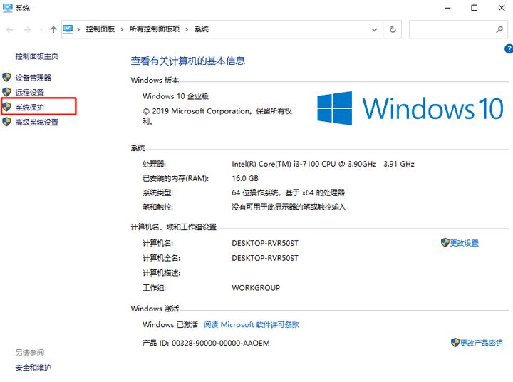 固态硬盘写入就卡住