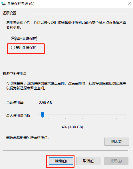 固态硬盘写入就卡住