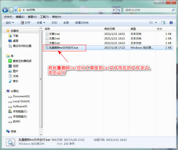 手机电脑快速传文件_电脑word文件传quickoffice手机打不开_电脑传文件到手机