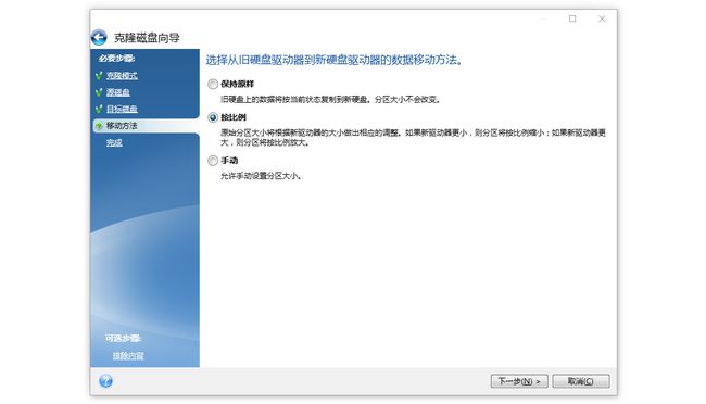 ubuntu安装如何分区_ubuntu 安装 硬盘分区_ubuntu安装时的分区