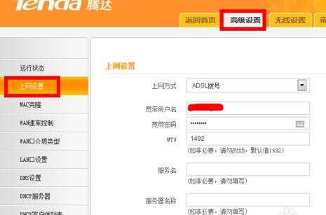 接上路由器电脑没网怎么办