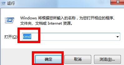 接上路由器电脑没网怎么办