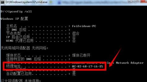 接上路由器电脑没网怎么办
