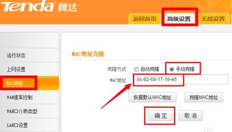接上路由器电脑没网怎么办