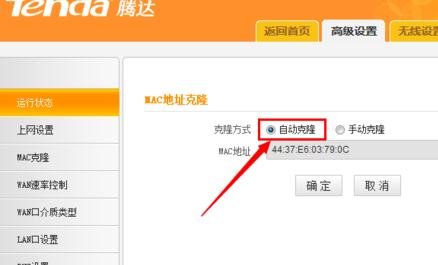 接上路由器电脑没网怎么办
