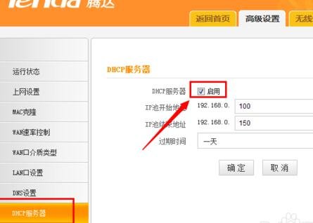 接上路由器电脑没网怎么办