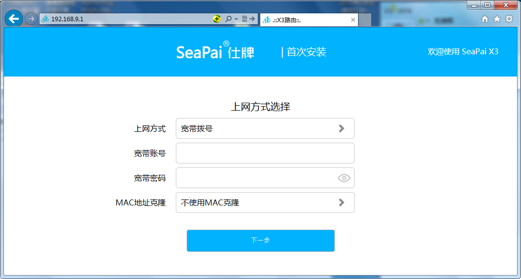 wifi器怎么连接路由器_wifi宝连接路由_没路由器有wifi吗