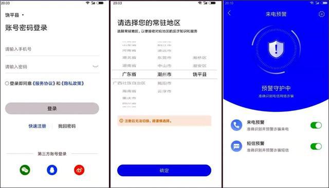 潮州移动宽带_潮州移动宽带套餐_潮州移动宽带