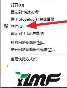 win7系统安装杜比音效提示无法启动Dolby音频驱动程序的解决方法
