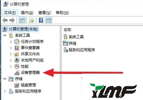 win7系统安装杜比音效提示无法启动Dolby音频驱动程序的解决方法