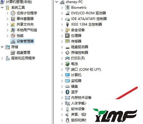 win7系统安装杜比音效提示无法启动Dolby音频驱动程序的解决方法