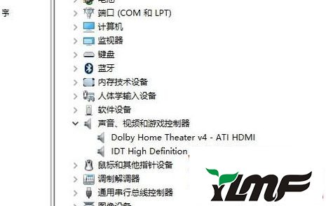 win7系统安装杜比音效提示无法启动Dolby音频驱动程序的解决方法