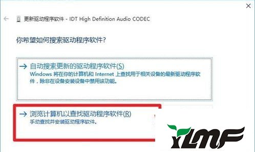win7系统安装杜比音效提示无法启动Dolby音频驱动程序的解决方法