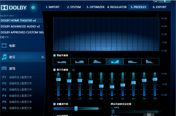 杜比音效xp驱动_杜比音效增强程序_杜比音频驱动程序