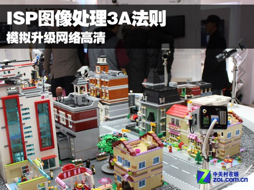 模拟升级网络高清 ISP图像处理3A法则 