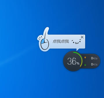 qq电脑管家加速小火箭_电脑管家qq加速_qq电脑管家加速到什么时候