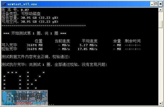 金士顿u盘量产工具 下载_金士顿u盘量产工具使用_金士顿u盘量产工具下载