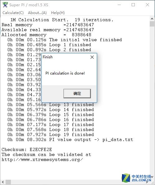 海盗船内存评测