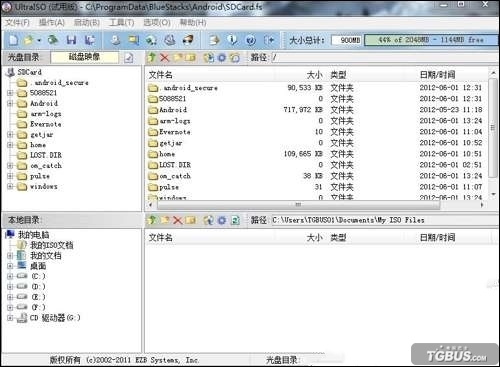 安卓模拟器bluestacks虚拟SD卡打开方法 放置数据包