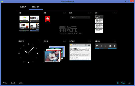 bluestacks安卓模拟器_安卓模拟器bluestacks 内存_bluestacks安卓模拟器内存