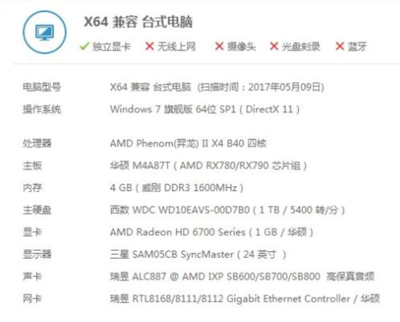 g100显卡是哪个型号_g100显卡多少帧_g100显卡参数