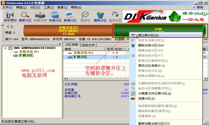 硬盘柱面损坏是坏道吗_硬盘柱面损坏是坏道吗_硬盘柱面损坏
