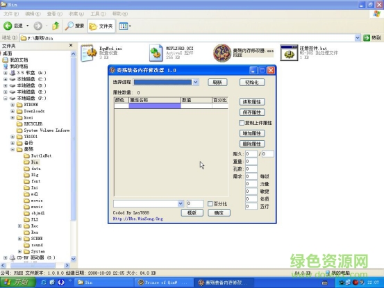 安卓模拟器bluestacks_安卓模拟器bluestacks 内存_电脑安卓模拟器(bluestacks)
