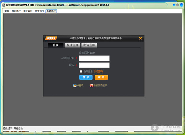 安卓模拟器bluestacks 内存_安卓模拟器bluestacks_电脑安卓模拟器(bluestacks)