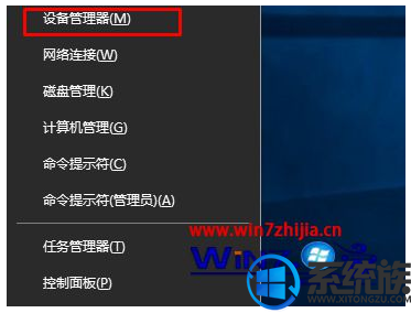 显卡驱动停止响应并已成功恢复_显卡驱动器停止响应_显卡驱动程序停止响应并成功恢复