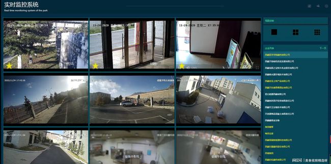 数字硬盘录像监控系统_监控不录像怎么设置_屏幕录像监控