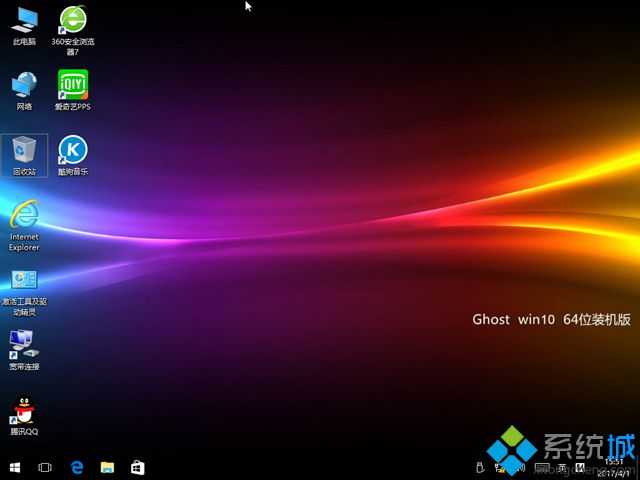 win10u盘装系统步骤 图13