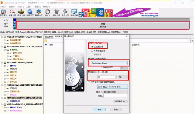 pm961装系统教程win10_系统工具 win_一键刷win系统工具