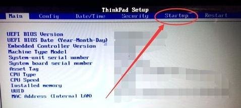 映泰主板怎么设置硬盘启动