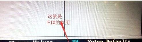 映泰主板怎么设置硬盘启动